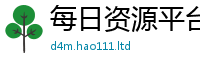 新奥2025年天天开好彩含2024雷锋心水网论坛大众网